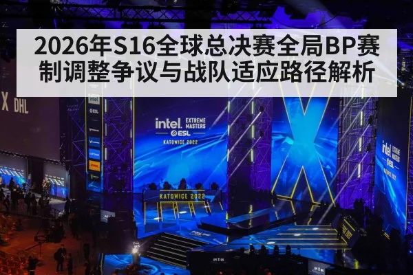 esports tournament arena stage